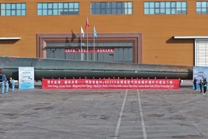 Ming Yang Smart Energy launches recyclable wind turbine blade